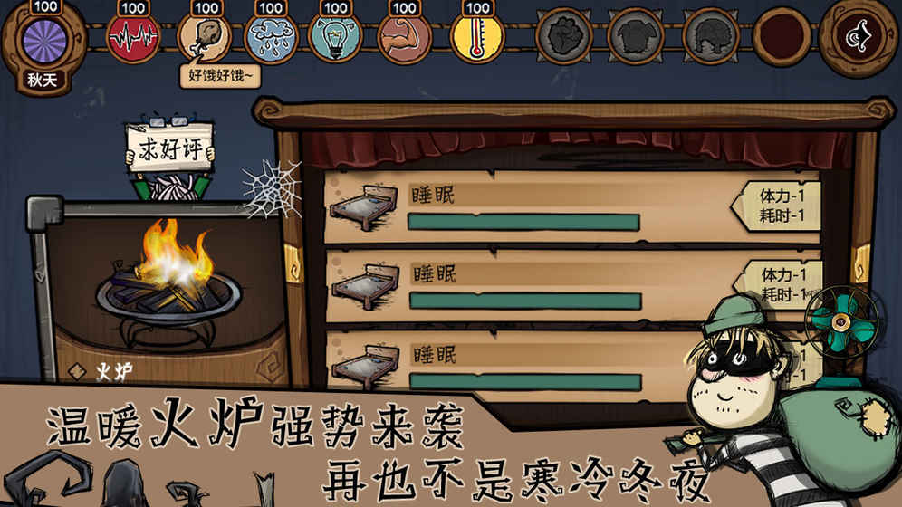 荒原2  v2.0.1图3
