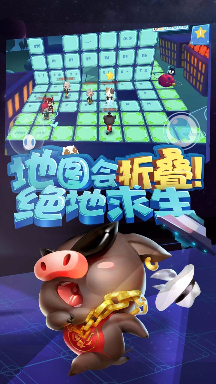 猪场怼怼乐手游果盘版