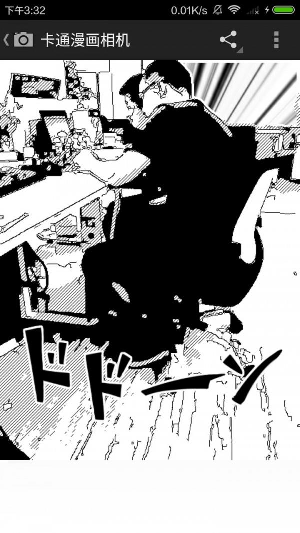 卡通漫画相机  v9.3.9图1
