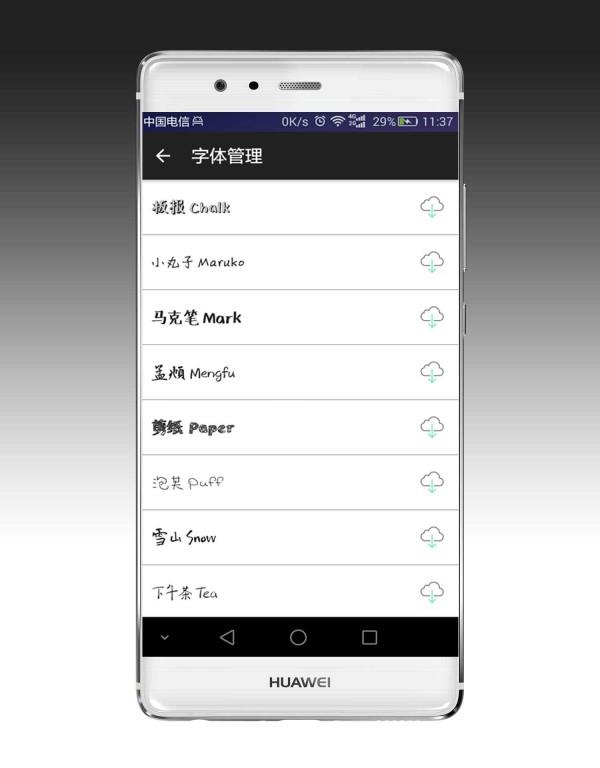 玩图文字  v1.0.1图2