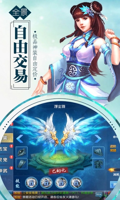 弑神决  v1.0.0图5