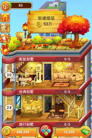 欢乐盖大楼3  v1.0.2图3
