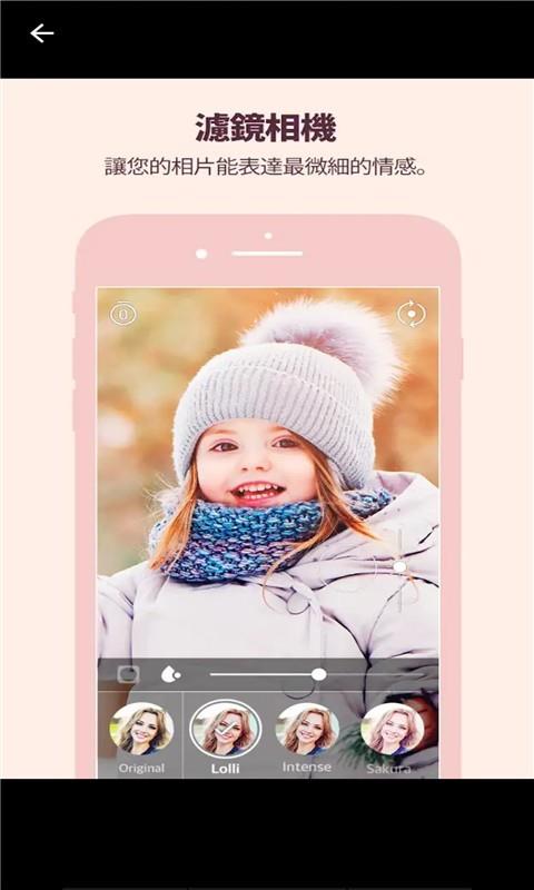 colorow  v1.139图5
