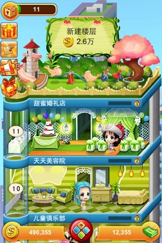 欢乐盖大楼3  v1.0.2图1