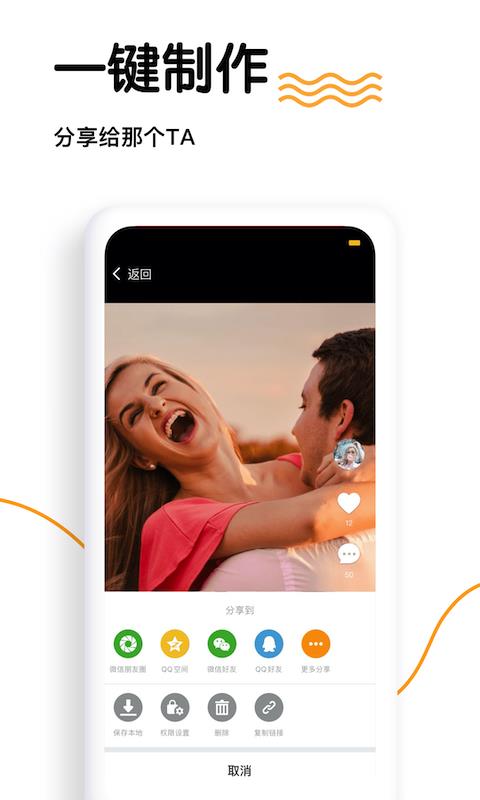 乐音  v1.2.4图4