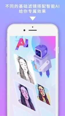 图修  v2.2.4图5