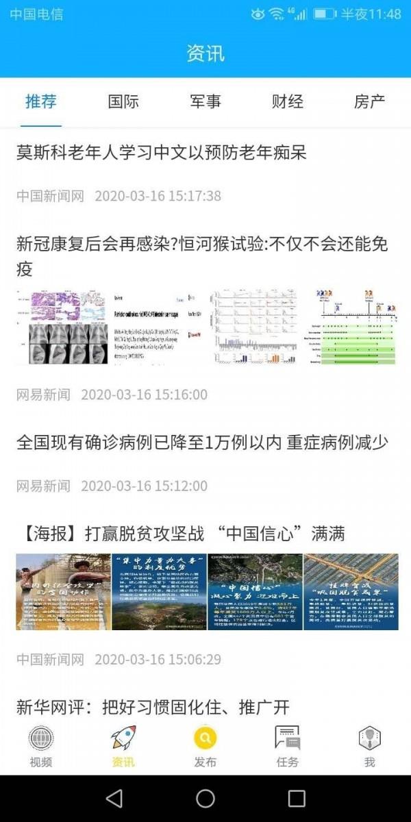 花火小视频  v2.3.0图2