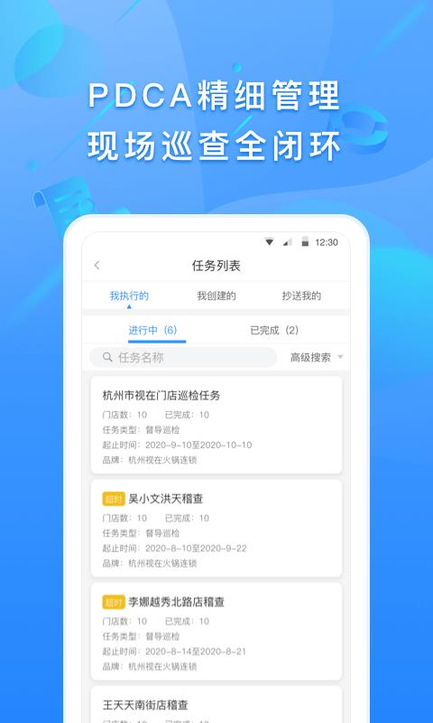 视在  v1.8.7.5图1