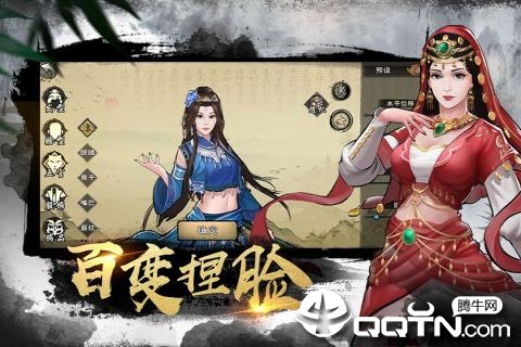 九阴九阳手游小米版  v1.1.7图4