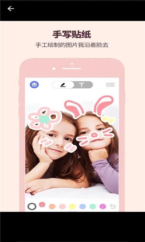 colorow  v1.139图1