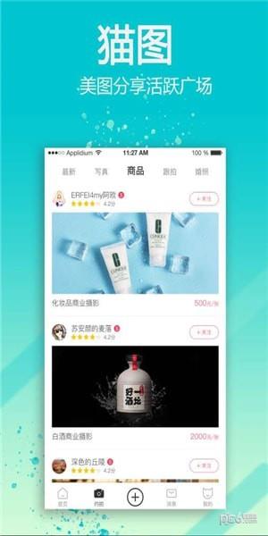 猫图  v0.0.24图4