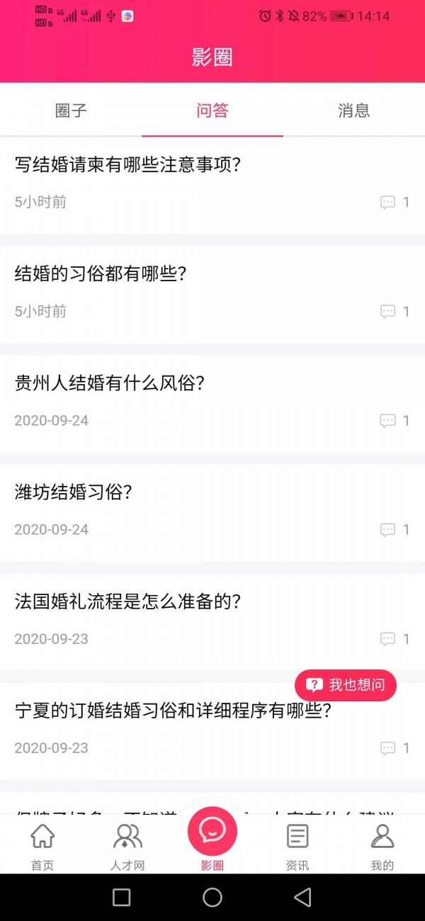 全影