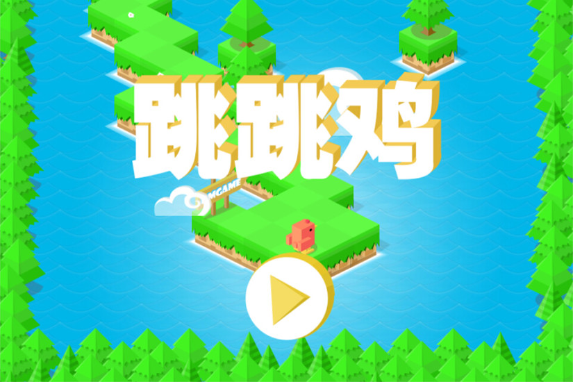 跳跳鸡  v1.1.1图1
