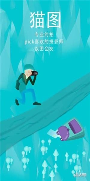 猫图  v0.0.24图1
