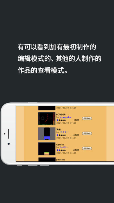 粉末  v3.6.0图4