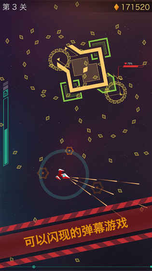 polygons  v1.0.3图2