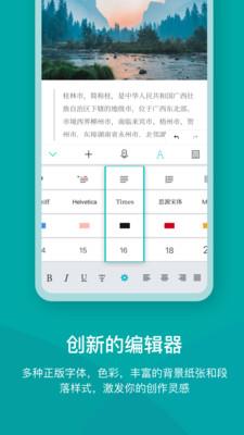 Zine  v6.6图3