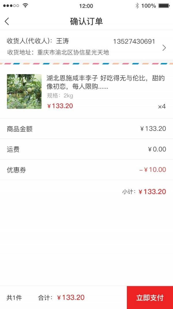 慈音视商
