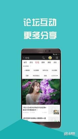 图库宝典  v1.10图4