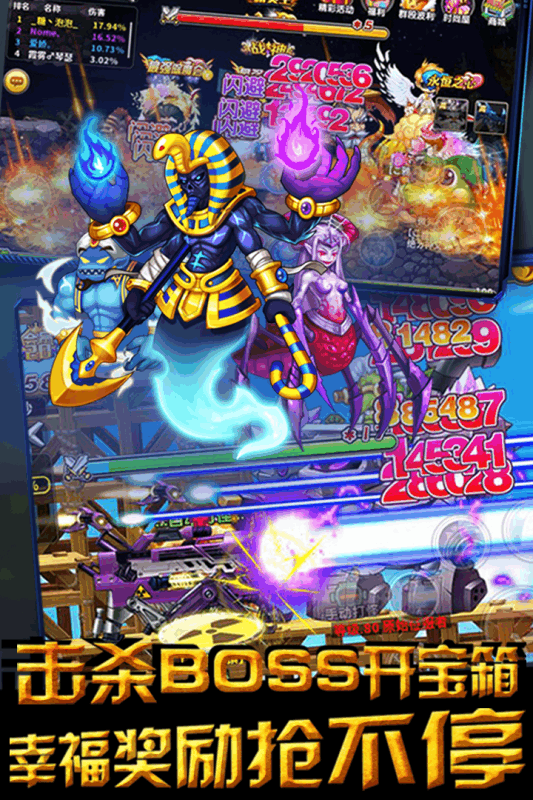 冒险王2手游百度版  v2.18.060图2