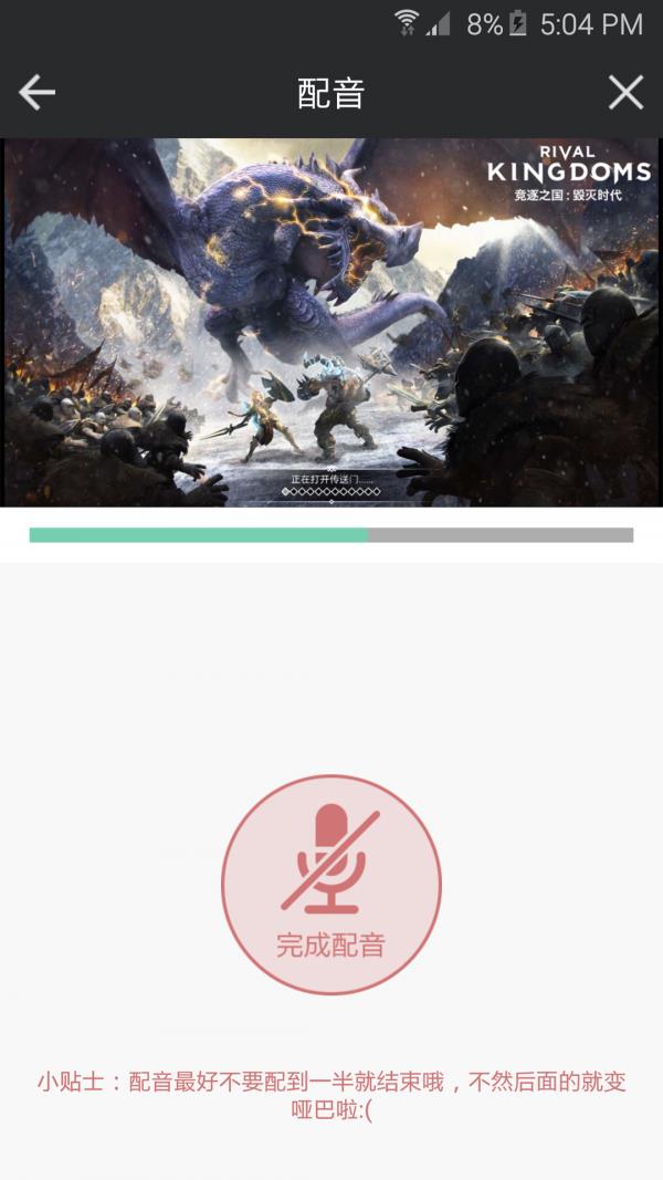 小鹿录屏  v1.1图3