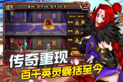 你来嘛英雄手游九游版  v2.7图2
