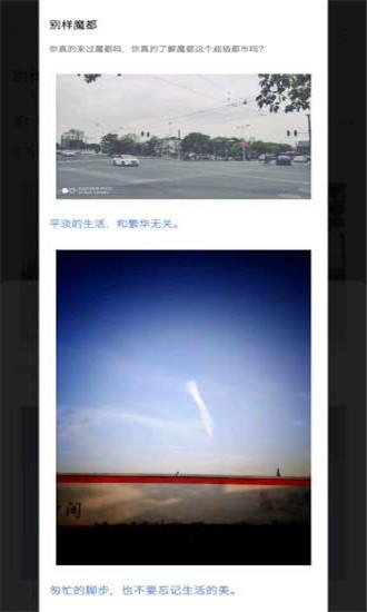 图屋  v1.0图4