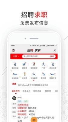 影楼从业者  v2.7.5图4
