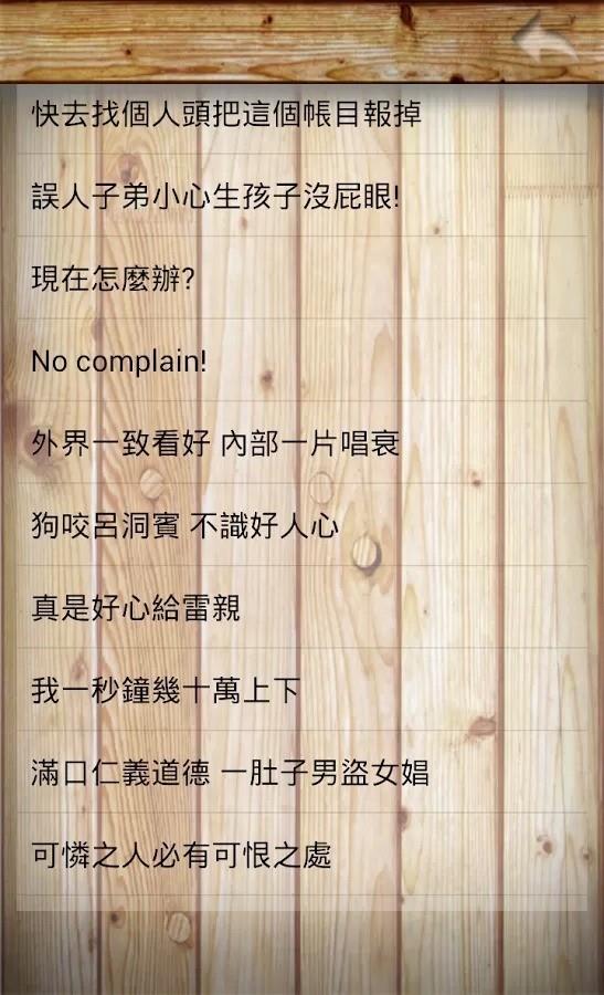 乡土剧相机  v0.2.10图5