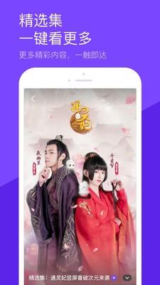 陌生短视频  v1.0图2