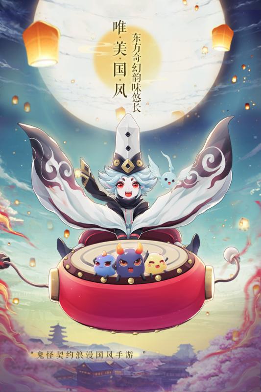 梦幻逍遥小米版  v3.0.6图1