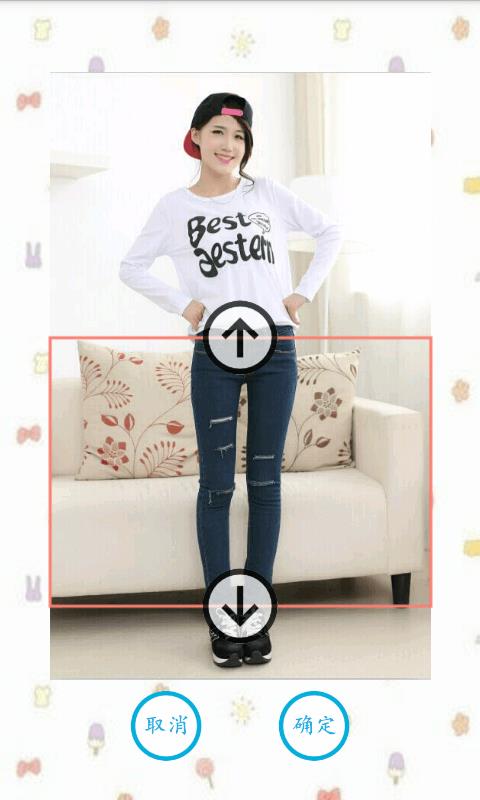 瘦身增高大长腿  v1.96图4