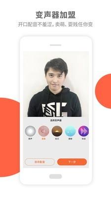 活图片  v2.1.6图5