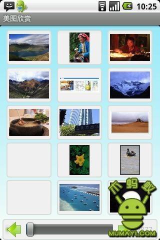 美图欣赏  v3.0图4