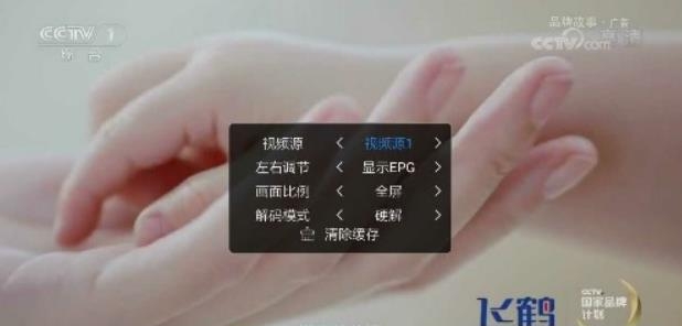 雷鸟直播  v1.0.0图1
