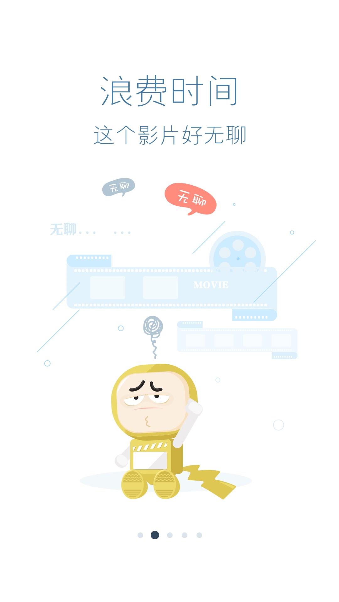 乐影短视频社区