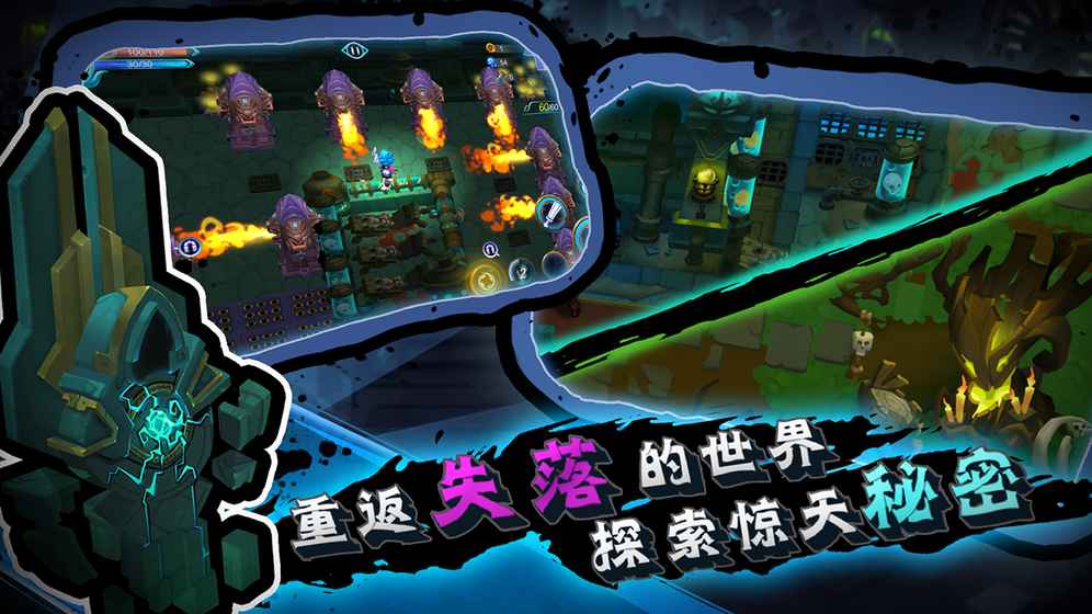秘海古神遗迹手机版  v1.0图3
