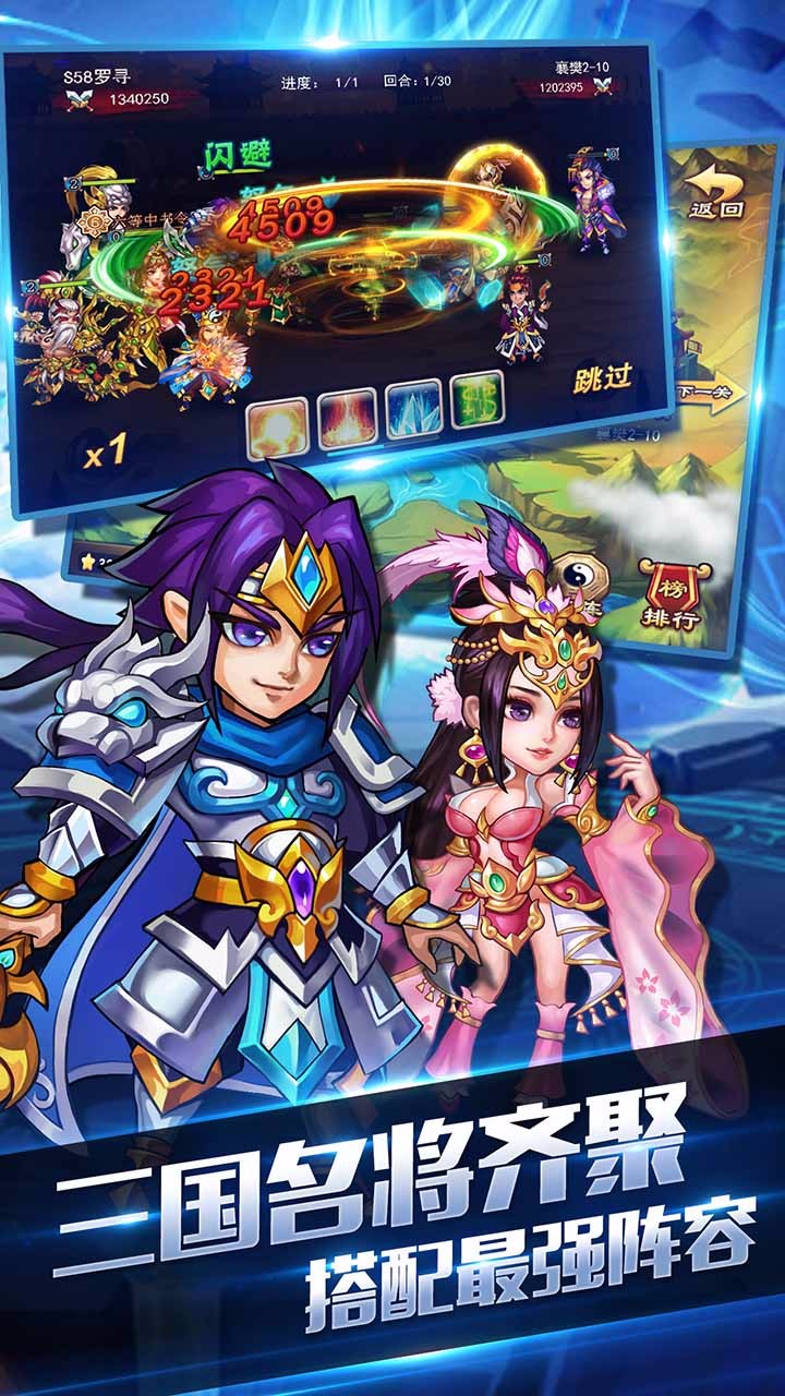 凤火连城手游九游版  v1.0.01图4