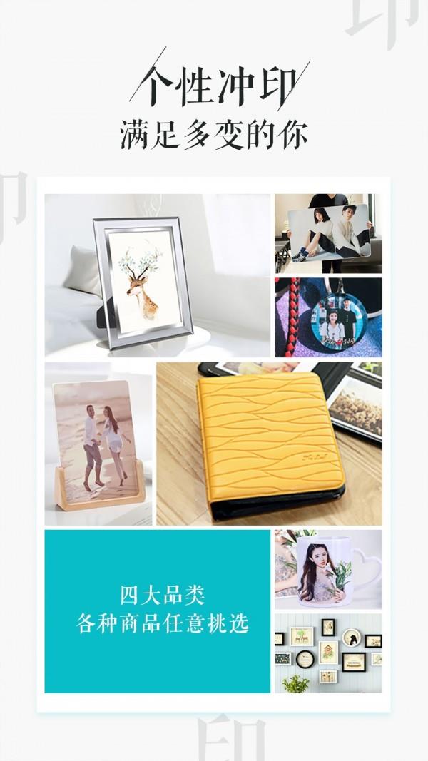 相片书  v2.2.8图2