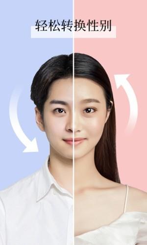 全民P图  v1.0.0.4图2