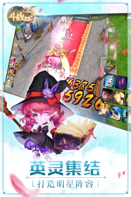 斗战英魂破解版  v1.0图2