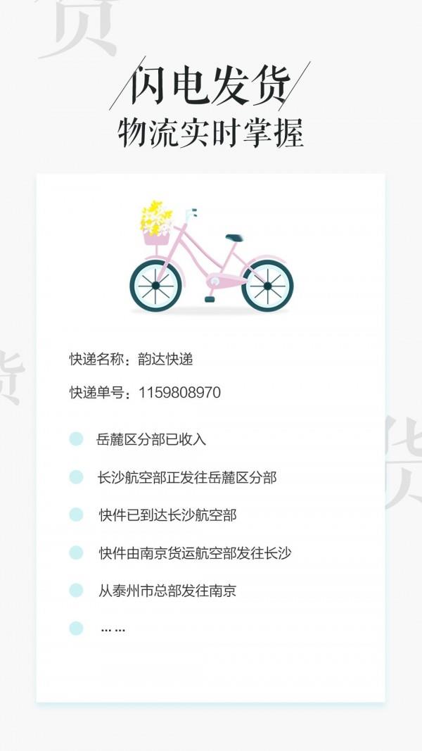 相片书  v2.2.8图5