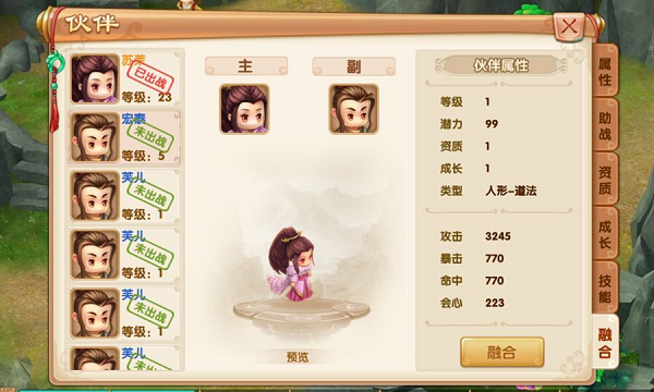 傲视无双手游  v1.02.02图3