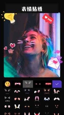 魔法P图  v1.5.0图4