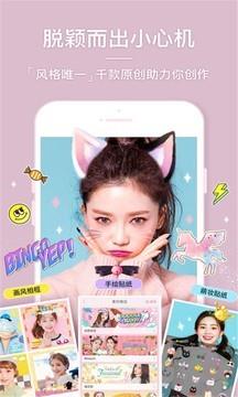 美颜美肤相机  v4.6.3图3