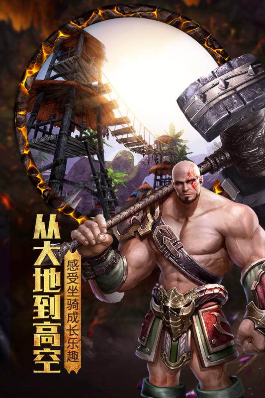 黑暗与光明手游百度版  v1.0.1图3