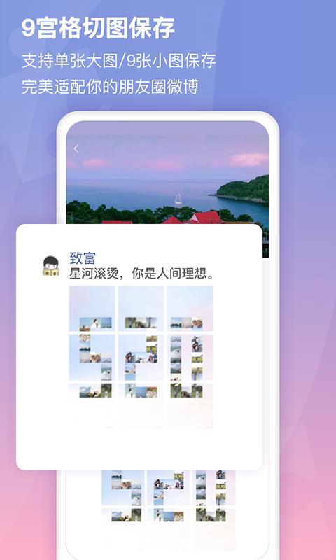 小瓜拼图  v1.0.9图4
