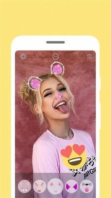 美颜相机控  v7.0.1.32图3