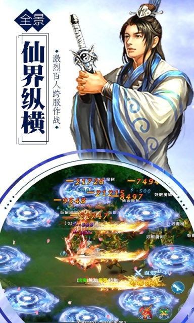 弑神决  v1.0.0图3