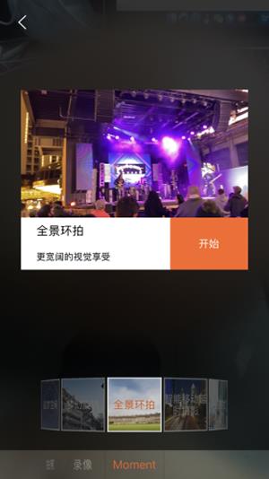 hohem pro  v1.07.04图4